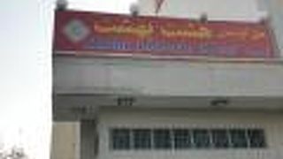 ハシュ ベへシュ アパートメント ホテル