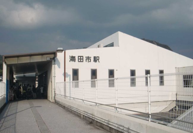呉線の始点である海田市駅も広島市にはありません。