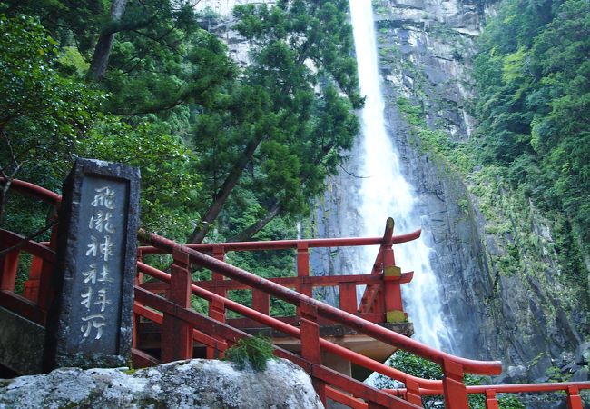 那智勝浦 和歌山県