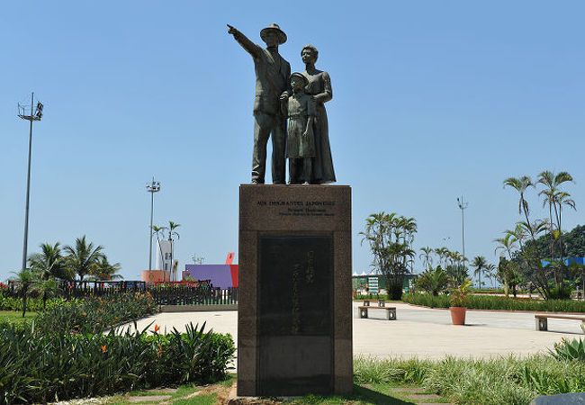 日系移民ブラジル上陸記念碑