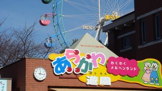 お手軽な遊園地「あらかわ遊園」