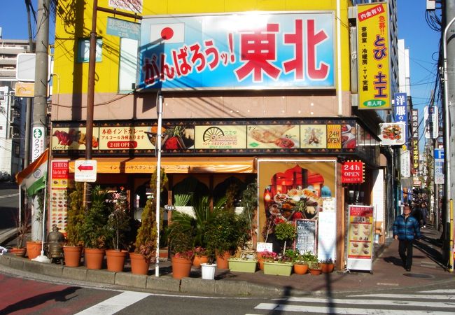 24時間インド料理　【クエタ】