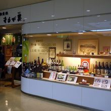 JR東海道新幹線新富士駅の２階にある和食処 するが蕎（きょう