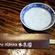 戦後まもなくからやっている歴史のある鰻店