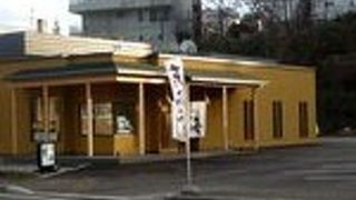 蕎麦居酒屋　雲海