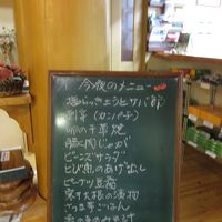 今日の夕食メニュー、、、、楽しみです！