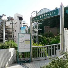 神戸布引ロープウェイ周辺の光景