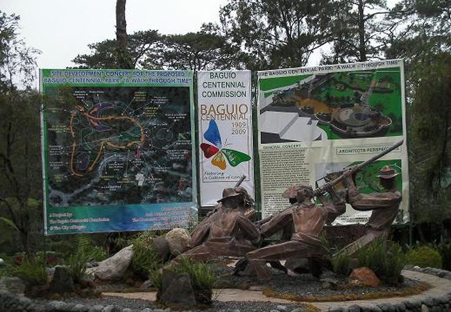 バギオ植物園