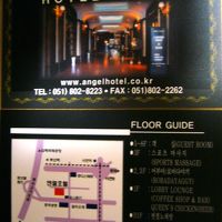 ホテルのカード