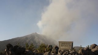 火山灰を浴びました。
