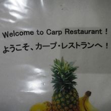 日本語大丈夫でもローカルばかり