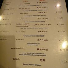 日本語で解りやすい