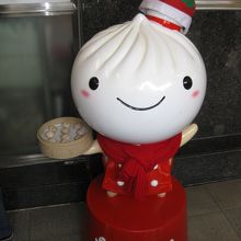 クリスマスに訪れたのでクリスマスバージョン。