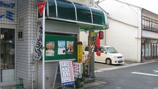 こまつお好み焼