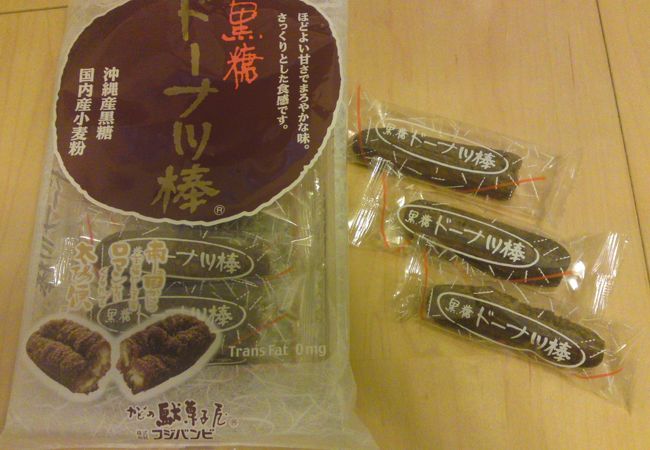 かどの駄菓子屋 福岡太宰府店 クチコミ アクセス 営業時間 大宰府 フォートラベル