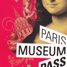 こちらがミュージアムパスです。