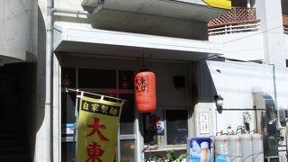 南大東島まで行かなくても食べられる