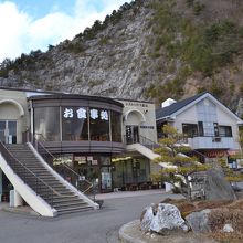 あぶくま洞の売店の二階にあります。