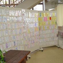 応援メッセージが多数寄せられていました。