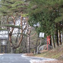 仙台平キャンプ場までの道は整備された舗装道路です。