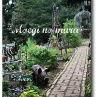 かわいいガーデン！