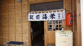 地元の口コミいいラーメン屋さん