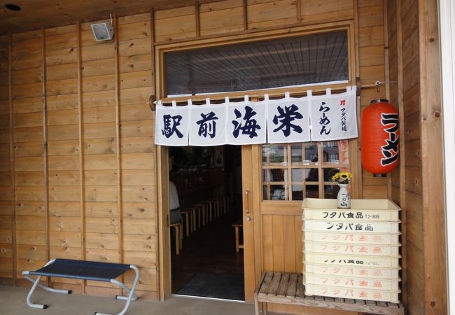 地元の口コミいいラーメン屋さん