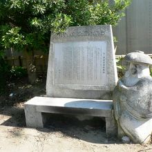 寝屋長者屋敷跡の「鉢かづき姫」像