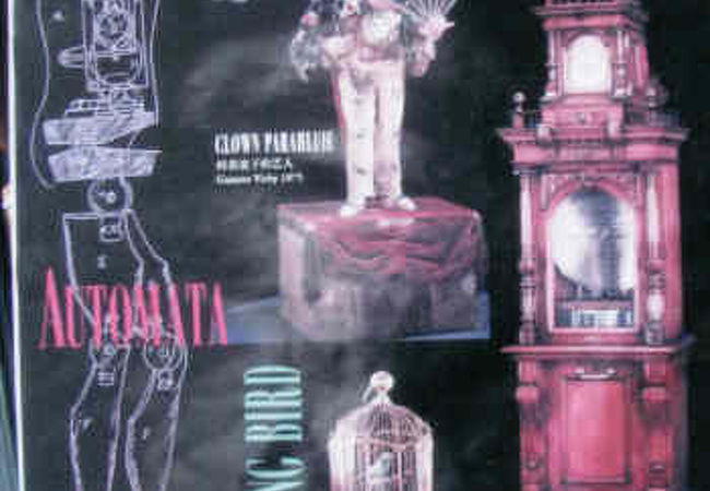 オルゴールミュージアム (上海八音盒珍品陳列館)