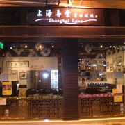 NoHo：ランチがオススメ、伝統的中国家具・屏風が雰囲気な本格広東-上海レストラン～シャンハイ・レイン