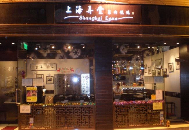 NoHo：ランチがオススメ、伝統的中国家具・屏風が雰囲気な本格広東-上海レストラン～シャンハイ・レイン