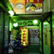 安くて庶民的な韓国料理を食べたいなら、石焼ビビンバ発祥のお店「全州中央会館」