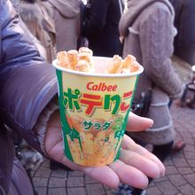 揚げたてポテリコ