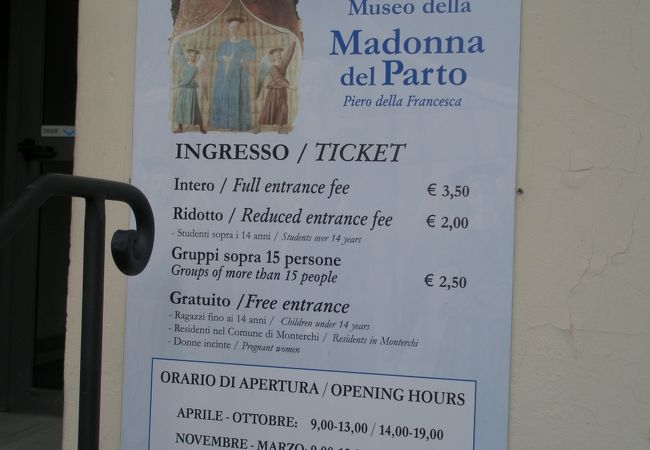 「出産の聖母　（MADONNA DEL PARTO） 　ピエロ　デラ　フランチェスカ」のための美術館です　