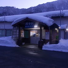 雪深い冬の猪谷駅