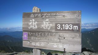 登山には是非1度行くべし