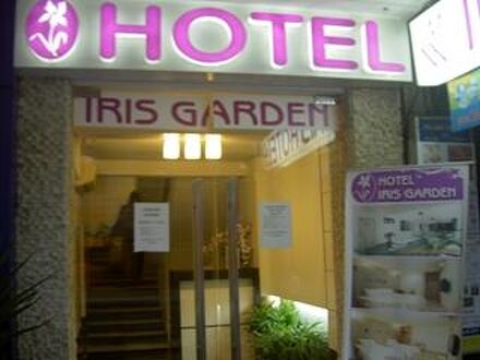 Iris Garden Hotel 写真