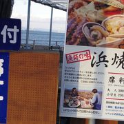 忘年会も浜焼きパーティー