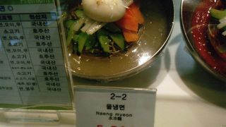 いつ行っても混んでます