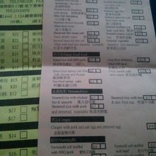 親切に英語表記もあるオーダーシート