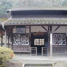 このような木造の駅舎もありました。