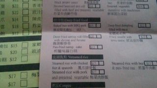 長時間待ち必至、1回くらいは体験するのもいいのでは？！