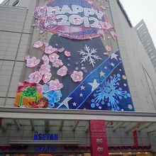 伊勢丹外観　新年のディスプレイがきれい