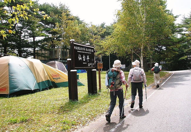 田村市役所仙台平キャンプ場