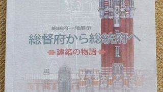 日本語ガイドさんの説明は絶対に聞きたい
