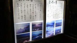 ちょっとぬるかった。