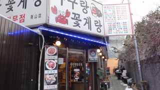 某有名店に行くよりこっちの方が安いし美味い