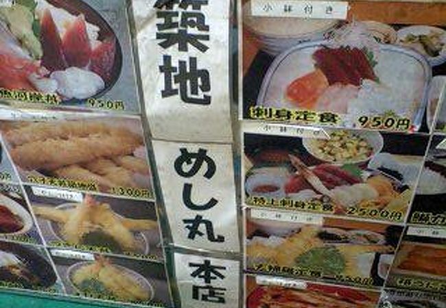 庶民的なお寿司屋さん！