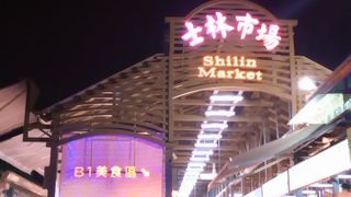 12/25に移転　有名夜市なので来てみました