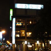 元祖パールミルクティーのお店！